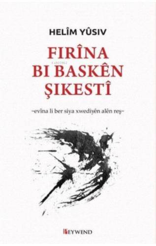 Fırîna Bı Baskên Şıkestî - 1