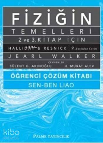 Fiziğin Temelleri 2. ve 3. Kitap için Öğrenci Çözüm Kitabı - 1