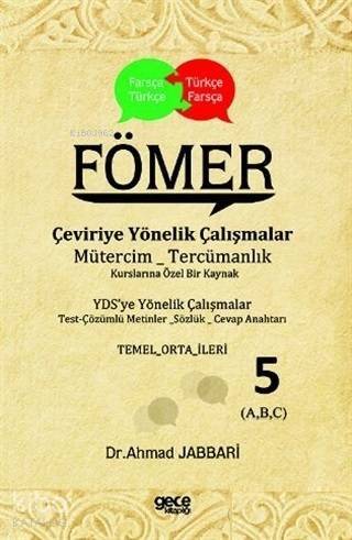 FÖMER - Çeviriye Yönelik Çalışmalar; Mütercim Tercümanlık - 1