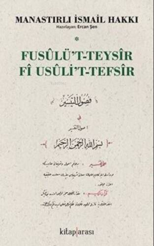 Fusûlu’t-Teysîr fî Usûli’t-Tefsîr - 1