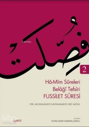 Fussilet Suresi 2; Ha-Mim Sureleri Belaği Tefsiri - 1