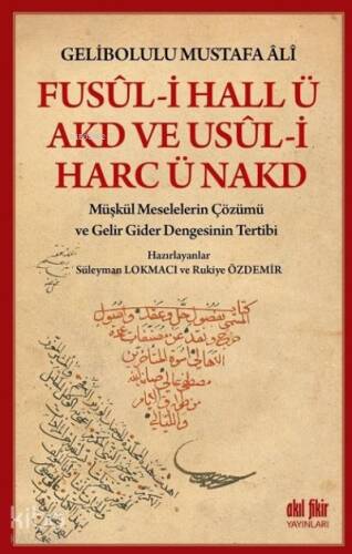 Fusul-i Hall ü Akd ve Usul-i Harc ü Nakd Müşkül Meselelerin Çözümü ve Gelir Gider Dengesinin Tertibi - 1