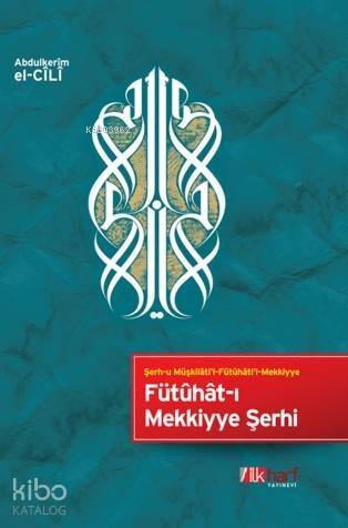 Fütuhat-ı Mekkiyye Şerhi - 1