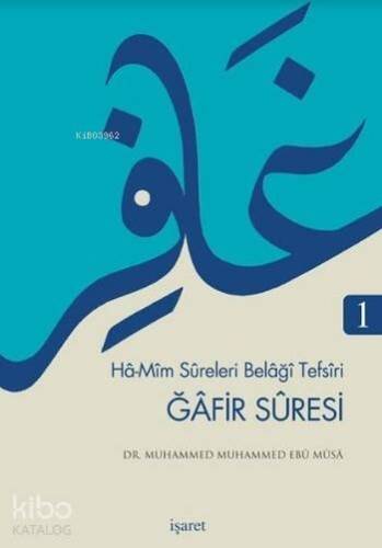 Ğafir Suresi; Hâ-Mîm Sûreleri Belâğî Tefsîri - 1