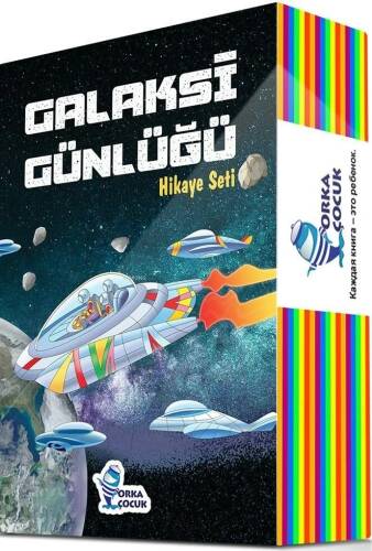 Galaksi Günlüğü Hikâye Seti (10 Kitap) - 1