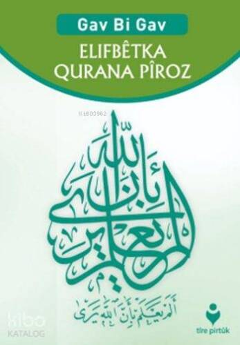 Gav Bi Gav Elifbêtka Qurana Pîroz (Kürtçe Adım Adım Kur'an-ı Kerim Elif Ba'sı) - 1