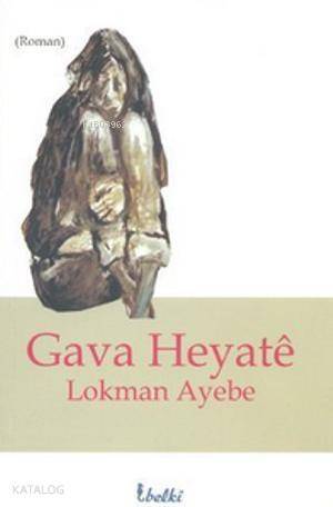 Gava Heyate - 1