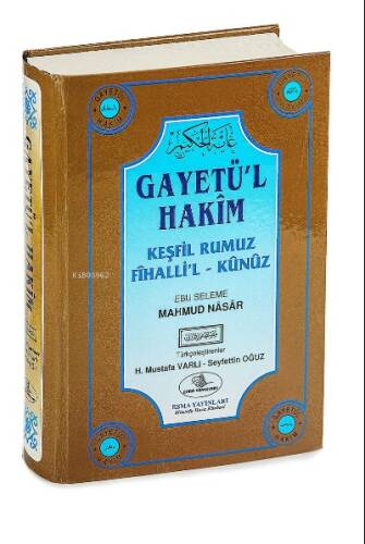 Gayetül Hâkim - 1