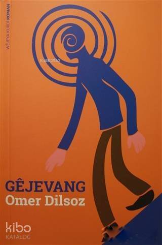 Gejevang - 1