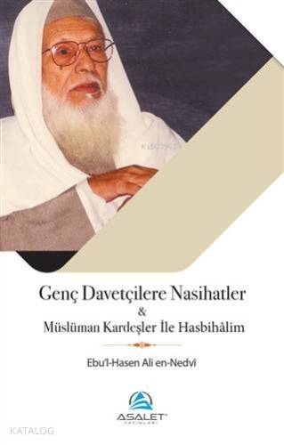 Genç Davetçilere Nasihatler ve Müslüman Kardeşler ile Hasbihalim - 1