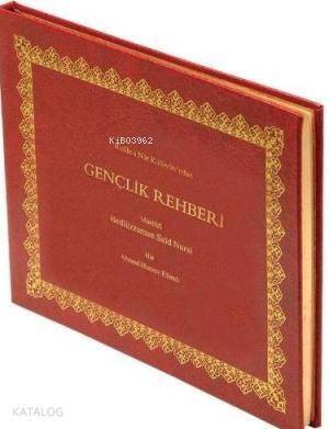 Gençlik Rehberi; (Orta Boy, Mukayeseli) - 1