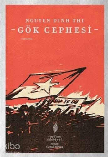 Gök Cephesi - 1