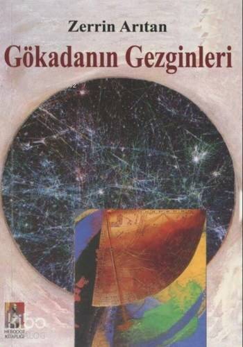 Gökadanın Gezginleri - 1