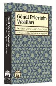 Gönül Erlerinin Vasıfları; Emirî'nin Sıfâtü'l-Âşıkîn Tercümesi - 1