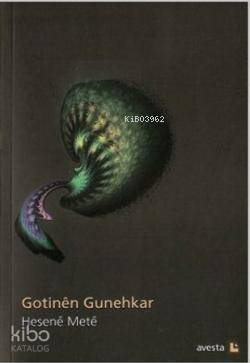 Gotinen Gunehkar - 1