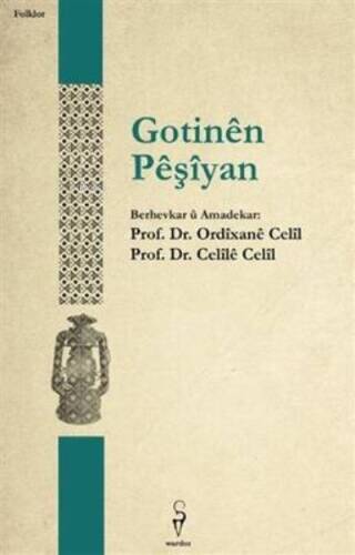 Gotinên Pêşîyan-Ordîxanê Celîl, Celîlê Celîl - 1