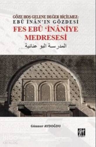 Göze Hoş Gelene Değer Biçilmez: Ebû İnan’ın Gözdesi Fes Ebû’İnaniye Medresesi - 1