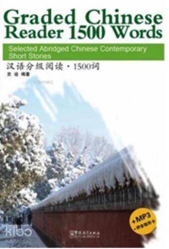 Graded Chinese Reader 1500 Words +MP3 CD - 1