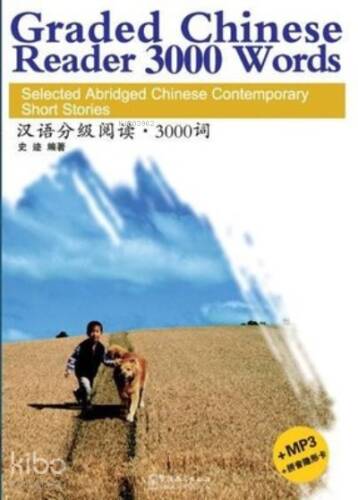 Graded Chinese Reader 3000 Words + Download Online MP3;Selected Abridged Chinese Contemporary Short Stories - 1