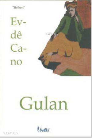 Gulan - 1