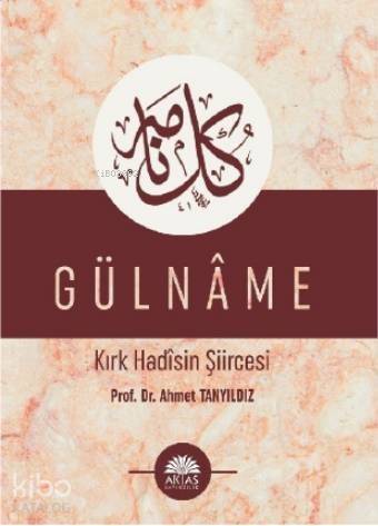 Gülname - 1