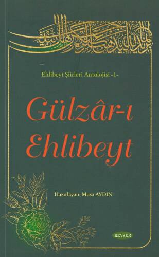 Gülzar-ı Ehlibeyt - 1