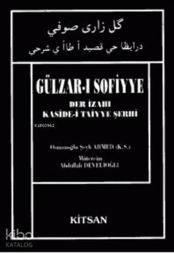 Gülzar-ı Sofiyye - 1