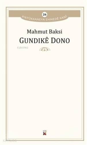 Gundike Dono - 1