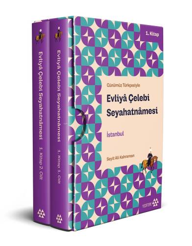 Günümüz Türkçesiyle Evliyâ Çelebi Seyahatnâmesi 1.Kitap 2 Cilt (Kutulu) İstanbul - 1