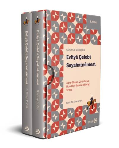 Günümüz Türkçesiyle Evliyâ Çelebi Seyahatnâmesi 8. Kitap 2 Cilt ( Kutulu);Atina-Elbistan-Girit-Kavala-Mora-Ohri-Selanik-Tekirdağ-Tırhala - 1