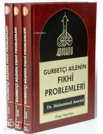 Gurbetçi Ailenin Fıkhi Problemleri ( 3 Cilt - 1. Hamur) - 1