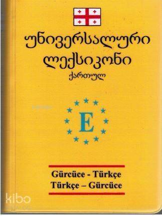 Gürcüce-Türkçe / Türkçe-Gürcüce Sözlük (Cep Boy) - 1