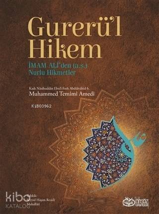 Gurerü'l Hikem; İmam Ali'den (a.s) Nurlu Hikmetler - 1