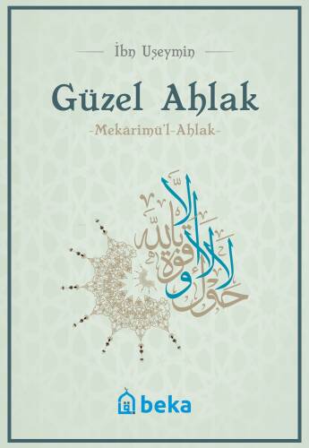 Güzel Ahlak - Mekarimul Ahlak - 1