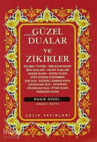 Güzel Dualar ve Zikirler (Cep Boy) - 1