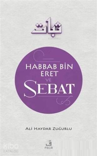 Habbab Bin Eret ve Sebat - 1