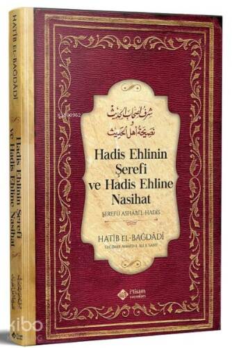 Hadis Ehlinin Şerefi ve Hadis Ehline Nasihat;(Şerefü ash â bi’l-ha dîs̱) - 1