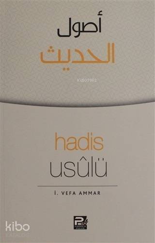 Hadis Usulü - 1