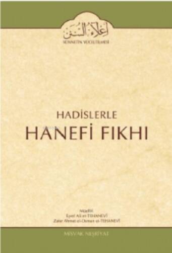 Hadislerle Hanefi Fıkhı 11 Cilt Devletler Hukuku Bahsi - 1