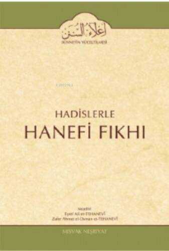 Hadislerle Hanefi Fıkhı 13 Cilt Vakıf ve Alışveriş Bahsi - 1