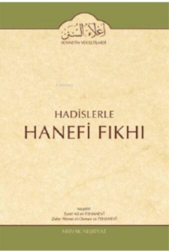 Hadislerle Hanefi Fıkhı 14 Cilt Alışveriş ve Riba Bahsi - 1