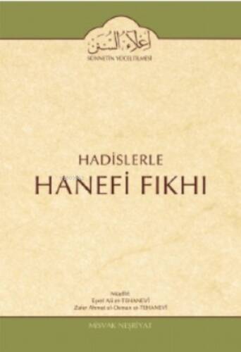 Hadislerle Hanefi Fıkhı 9 Cilt Talak Itak Yemin Bahsi - 1