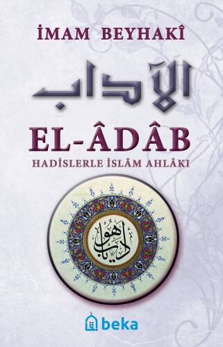 Hadislerle İslam Ahlakı - el-Adab - Arapça Metinsiz (Karton Kapak) - 1