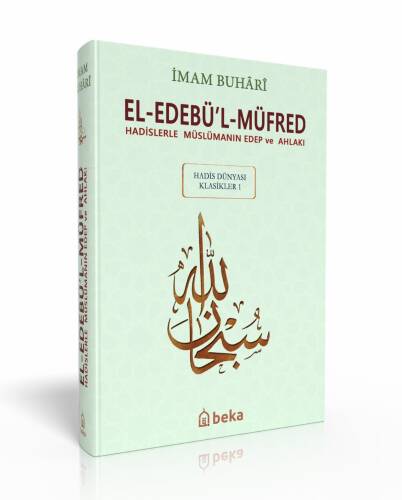 Hadislerle Müslümanın Edep ve Ahlakı - el-Edebül Müfred - Arapça Metinli (Büyük Boy) - 1