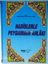 Hadislerle Peygamber Ahlakı (Ciltli) - 1