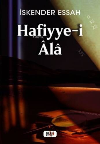 Hafiyye-i Ala - 1