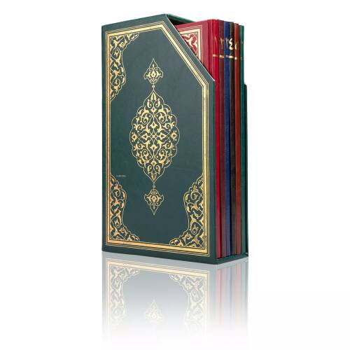 Hafiz Size 30-Juz-in-Five-Volume Qur'an Al-Kareem (Two-Colour, With Special Box, Stamped) - 1