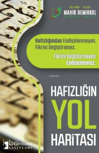 Hafızlığın Yol Haritası - 1