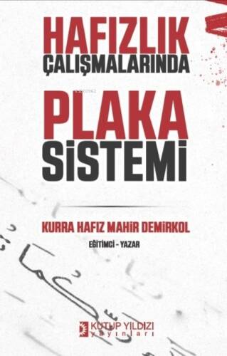 Hafızlık Çalışmalarında Plaka Sistemi - 1