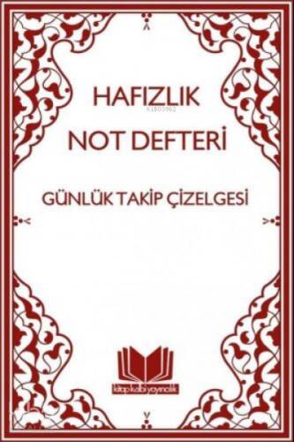 Hafızlık Not Defteri - 1